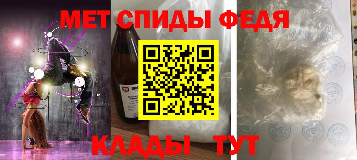 Amphetamine 98% Ахтубинск