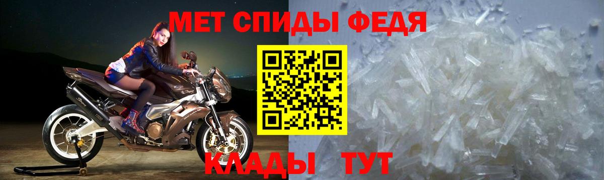 Ахтубинск  Амфетамин  Amphetamine  Вход с VPN  АМФЕТАМИН 98% 