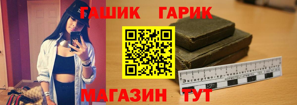 МЕФ кристаллы  Ахтубинск  МЕТАМФЕТАМИН  Вход с VPN  Гашиш  Конопля  ГАШ  КОКАИН 