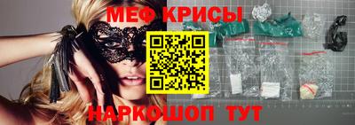 молекула духа Бердск