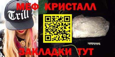 дистиллят марихуана Белорецк