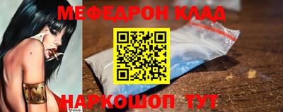 молекула духа Бердск