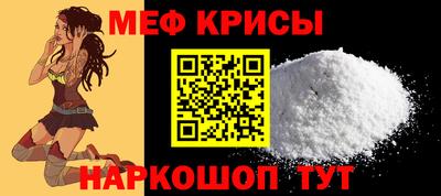 молекула духа Бердск
