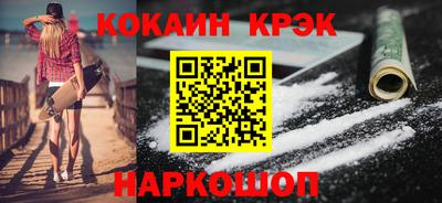 ALPHA PVP Белореченск