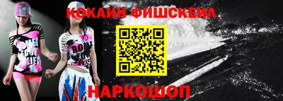 ALPHA PVP Белореченск