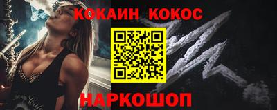 ALPHA PVP Белореченск