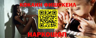 ALPHA PVP Белореченск