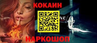 дистиллят марихуана Белорецк