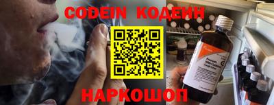 молекула духа Бердск