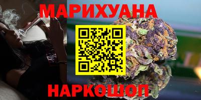 молекула духа Бердск