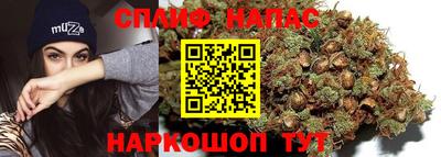 дистиллят марихуана Белорецк