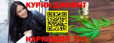 ALPHA PVP Белореченск