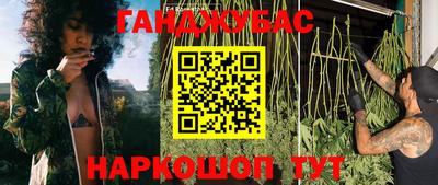 дистиллят марихуана Белорецк