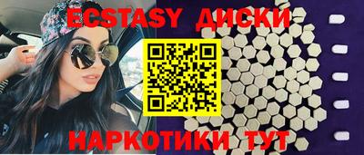 молекула духа Бердск