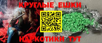 молекула духа Бердск