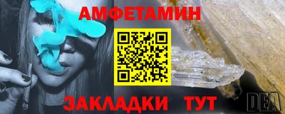 ALPHA PVP Белореченск