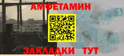 молекула духа Бердск