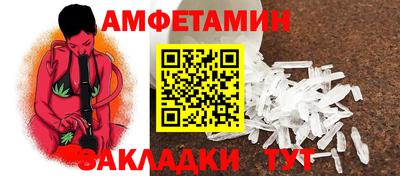 молекула духа Бердск
