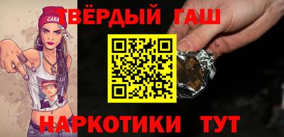 молекула духа Бердск