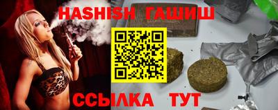 дистиллят марихуана Белорецк