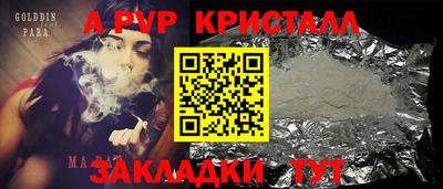 дистиллят марихуана Белорецк