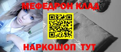 молекула духа Бердск