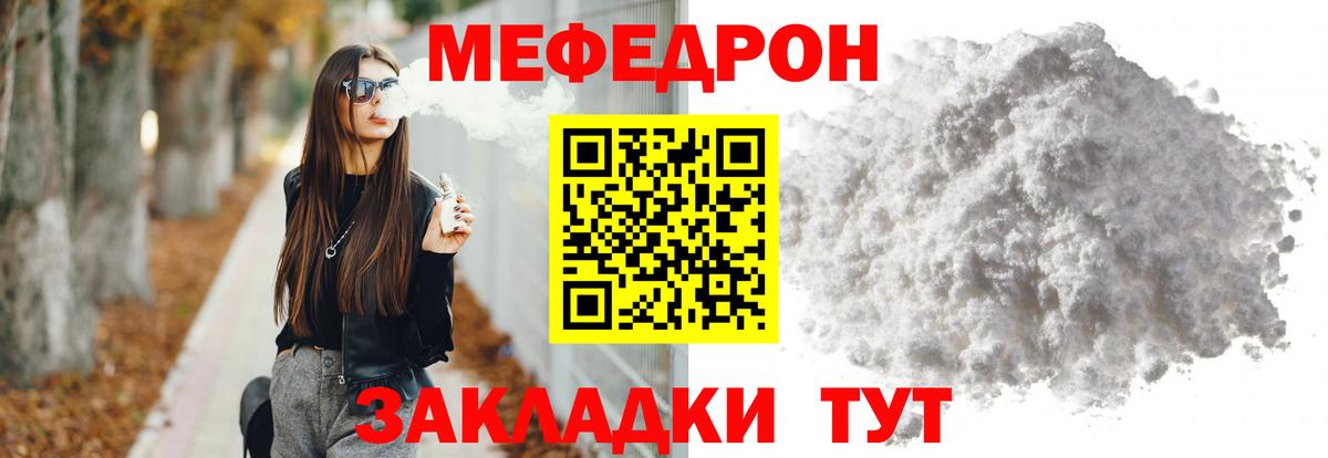 Меф  Вход с VPN  Ахтубинск  Меф мяу мяу  Меф  Меф кристаллы 