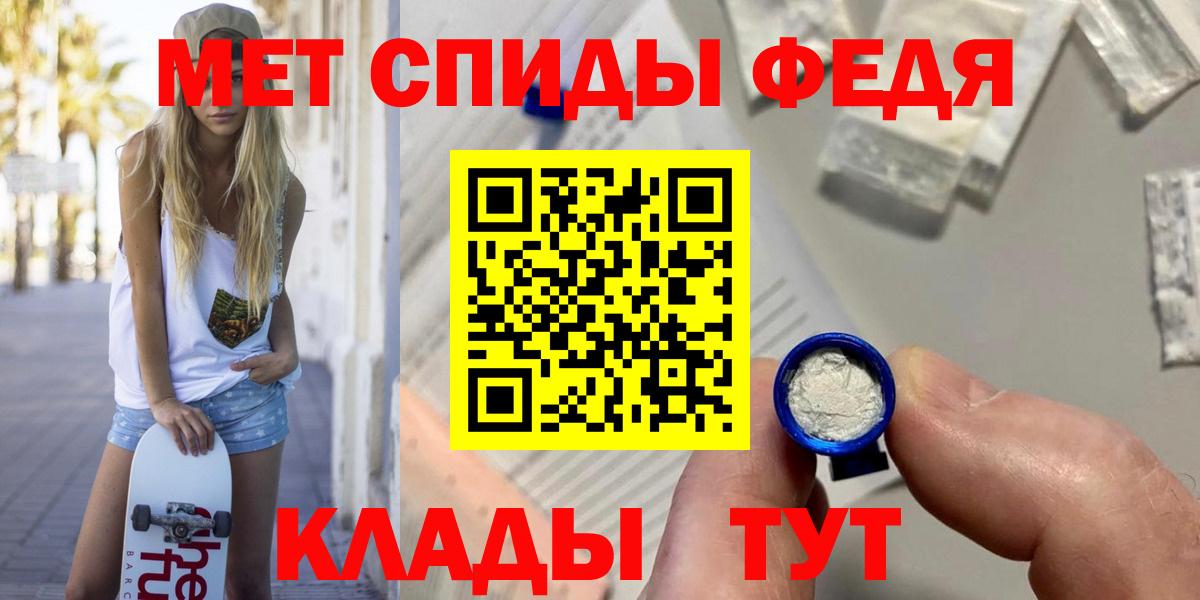 Ахтубинск  МЕТАМФЕТАМИН пудра  МЕТАМФЕТАМИН пудра  Вход с VPN 