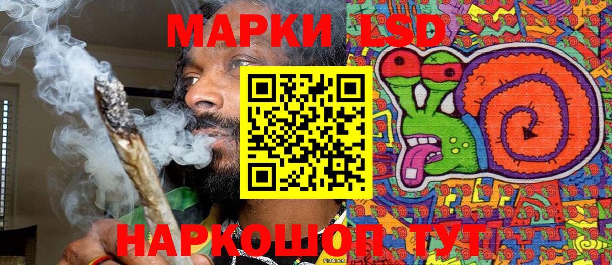 Марки N-bome 1,8мг  Вход с VPN  Ахтубинск 